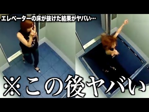 【神回】ツッコミどころ満載なGIF動画見ようぜwwwwww【新作&傑作集】【面白動画】