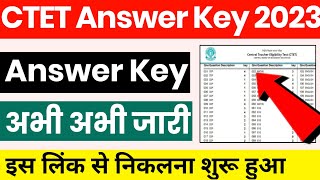 CTET Answer Key 2023 Kaise Check Kare ? How to Check CTET Answer Key 2023 ? Ctet Answer Key