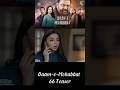 Daam-e-Mohabbat - Episode 66 Promo | Daam-e-Mohabbat - Episode 66 Teaser | HUM TV Drama | #shorts