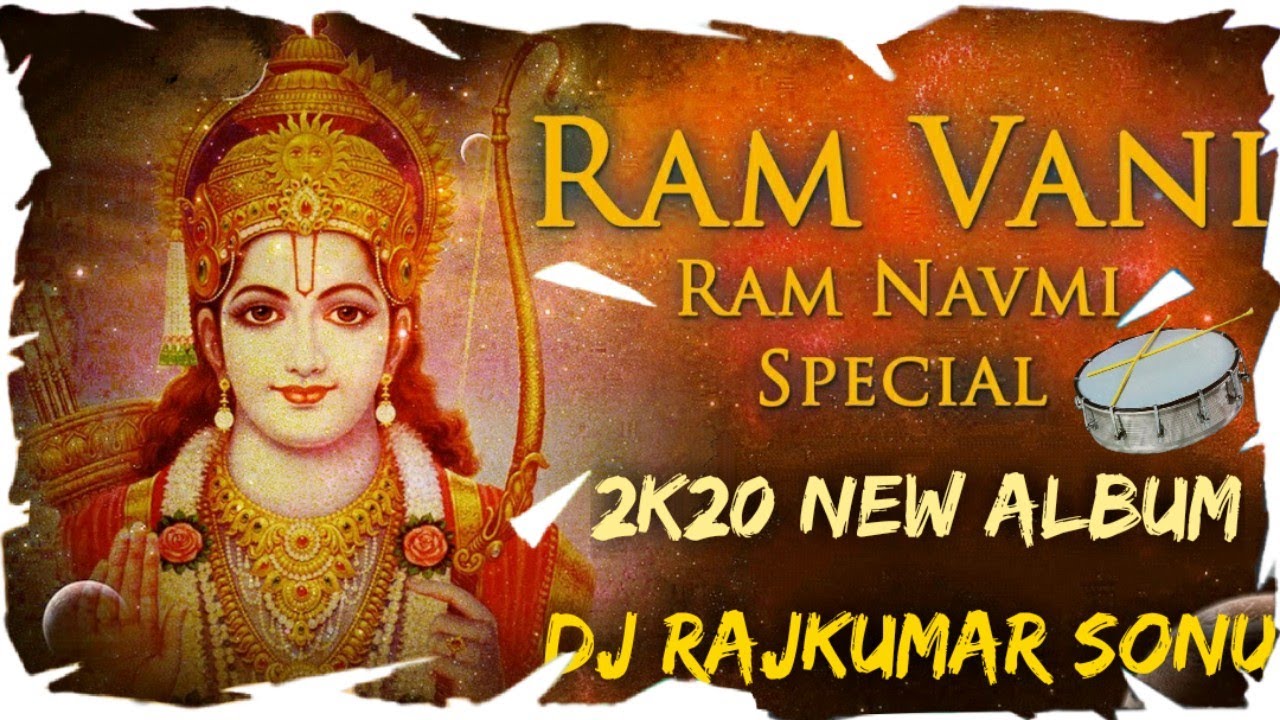 Abba Abba Devudu Ayodya Ramudu Sri Ram Navmi Special 2k20 Remix By Mix Master Dj Rajkumar Sonu