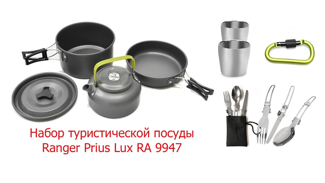 Tramp набор посуды TRC 024 анодированный алюминий