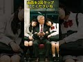 東京の電車でJK女子高生が疲れた2　Tired JK High School Girls on Tokyo Trains 2 #電車，#JK，#面白い，#仕事帰り，#通勤，#朝活，満員電車，出勤，残業