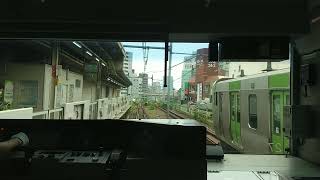 山手線 前面展望 内回り 池袋→高輪ゲートウェイ JR Yamanote Line for Ikebukuro,Shinjuku,Shibuya,Shinagawa