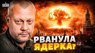 ⚡️ЯДЕРНЫЙ ВЗРЫВ под Москвой?! Столица ЗАДРОЖАЛА: россияне в УЖАСЕ. НЕОЖИДАННЫЙ инцидент / Сазонов