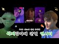 [ NCT 마크 쟈니 도영 ] 왹져광야에 갇힌 엔시티