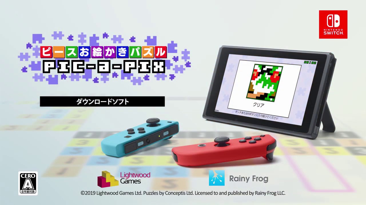 Nintendo Switchダウンロードソフト ピースお絵かきパズル Pic A Pix Youtube