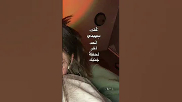 كنت سبني لحد اخر لحظة جنبك حماقييي يختصر الفراق بكلمتين 