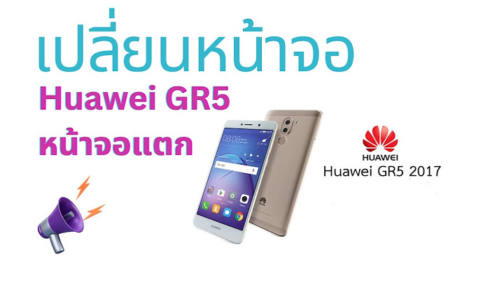 Huawei gr5 2023 jaymart ม ประก นหน าจอเเตกม ย