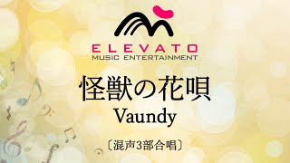 【合唱曲】文化祭や学園祭におすすめ!定番の合唱曲&最新の人気曲