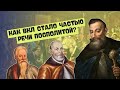 Образование Речи Посполитой. Положение ВКЛ | История Беларуси | Подготовка к ЦТ 2022