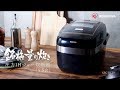 「銘柄量り炊き圧力IHジャー炊飯器KRC-PC50」紹介動画