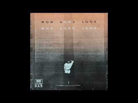 원동숙 3집 1983 LP Rip HQ Full Album Won Dong Sook Vol 3