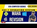 Hsc computer science maharevision lecture  dinesh sir