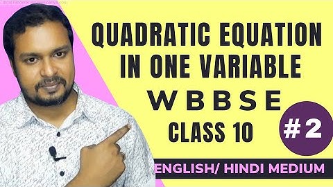 WBBSE class 10 math chapter 1 Quadratic equations in one variable madhyamik maths Ramadan Tutorial
