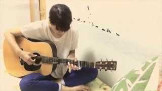 夏の終わり / 森山直太朗  (ソロギター)