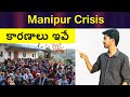 Manipur Crisis Explained image