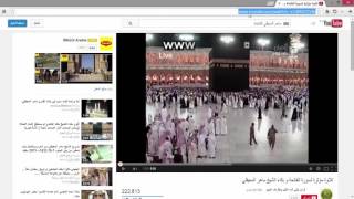 كيف تحمل مقاطع من اليوتيوب بدون برامج و بسرعه zezoD13