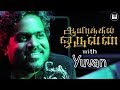 Aayirathil Oruvan with Yuvan Shankar Raja