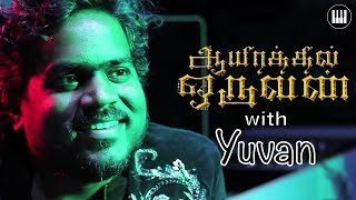 Aayirathil Oruvan with Yuvan Shankar Raja