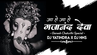 Jay Ho Jai Ho Gajanan || Cg Mix Ganesh Chaturthi Special Dj Song 2022 || Dj Himanshu S X Dj Y3dra