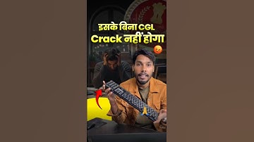 मेरी Typing Speed कितनी है? #shorts #ssc