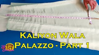 कली वाला प्लाजो कटिंग || Very Easy Kali Palazzo cutting and stitching -  Part 1