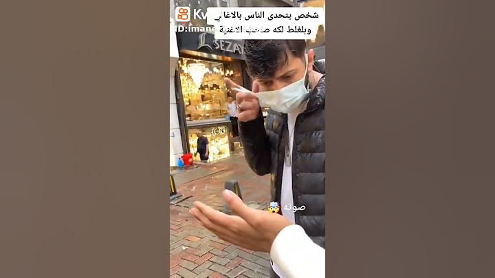 صراحه الاغنيه عجبتني ❣️❣️❣️🥰