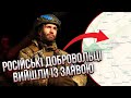 👊ПАРТИЗАНИ ВИЙШЛИ НА ЗВ&#39;ЯЗОК ІЗ РОСІЇ! Прямий ефір: армія РФ ганебно втекла з Бєлгородської області