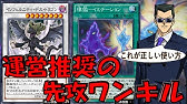 これは禁止確定 実装されたら即禁止確定のガトリングオーガを使って先攻ワンキルしてみた 遊戯王デュエルリンクス Yu Gi Oh Duel Links Ftk Youtube これは禁止確定 実装されたら即禁止確定のガトリングオーガを使って先攻ワンキルしてみた 遊戯王デュエルリンクス Yu Gi Oh Duel Links Ftk Youtube