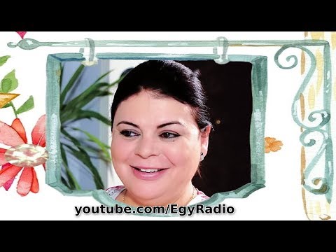 المسلسل الإذاعي السوشيال راضية ماجدة زكي طارق الدسوقي الحلقة  من 