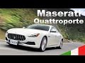 海神．承襲義式優雅 Maserati Quattroporte GranLusso GTS