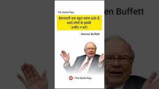 Warren Buffett. #success #business #hindiquotes #lifequotes #tgr #investing #share #sharemarket screenshot 3