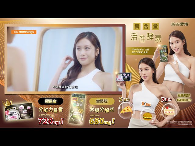 Gabe Lee - 與TVB藝人Iris Lam合作的影片,設計影片外框及影片剪接。 Gabe Lee - 與TVB藝人Iris Lam合作的影片,設計影片外框及影片剪接。