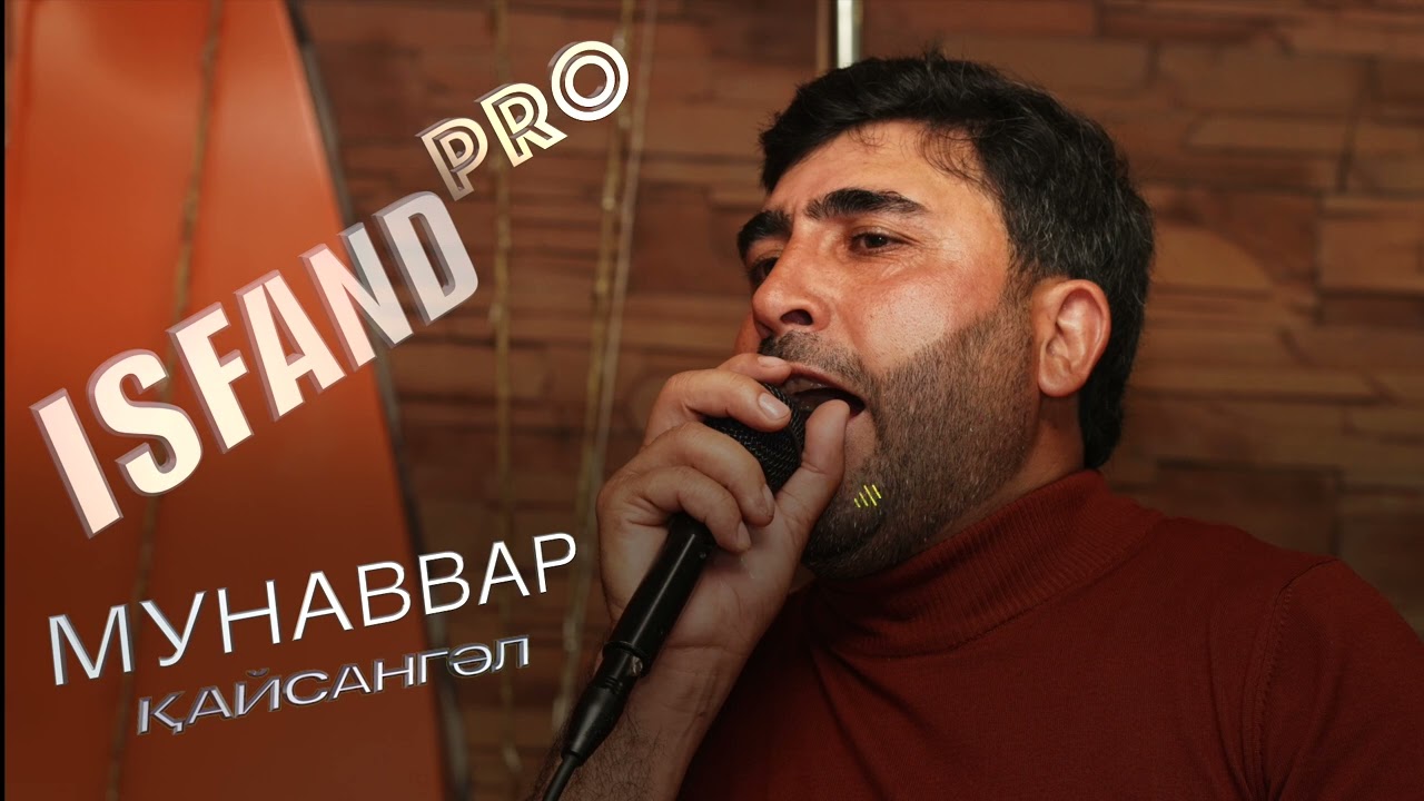 КАЙСАНГЛ (МУНАВВАР)||ISFAND PRO