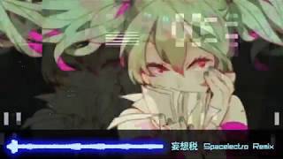 【VOCALOID】妄想税 Delusion Tax Spacelectro Big Room House Remix 初音ミク [2015年]