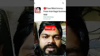 free matrimony|free matrimony app| |free matrimony free|freematrimony|free matrimony regitesion| screenshot 5