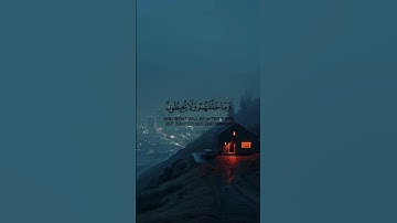 سورة طه الآية (109 - 111) بصوت القارئ ثوبان أشرف
