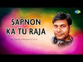 Sapnon Ka Tu Raja | Gulshan Jhankar Studio | Hindi Remix Songs | Saregama Open Stage