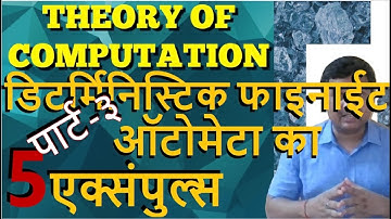 Example on DFA part 3 in Hindi || TOC || Studies Studio