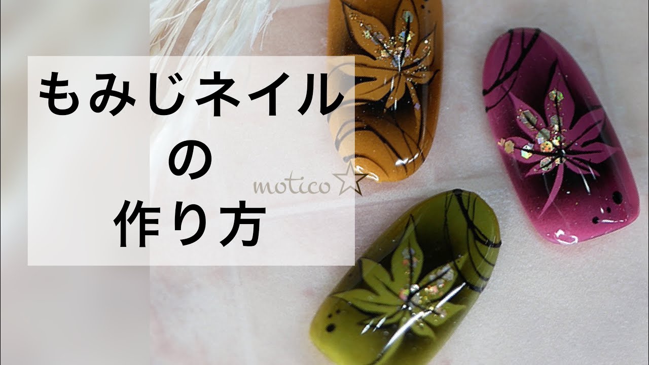 コサージュネイル エアブラシで重ね花 レース Youtube
