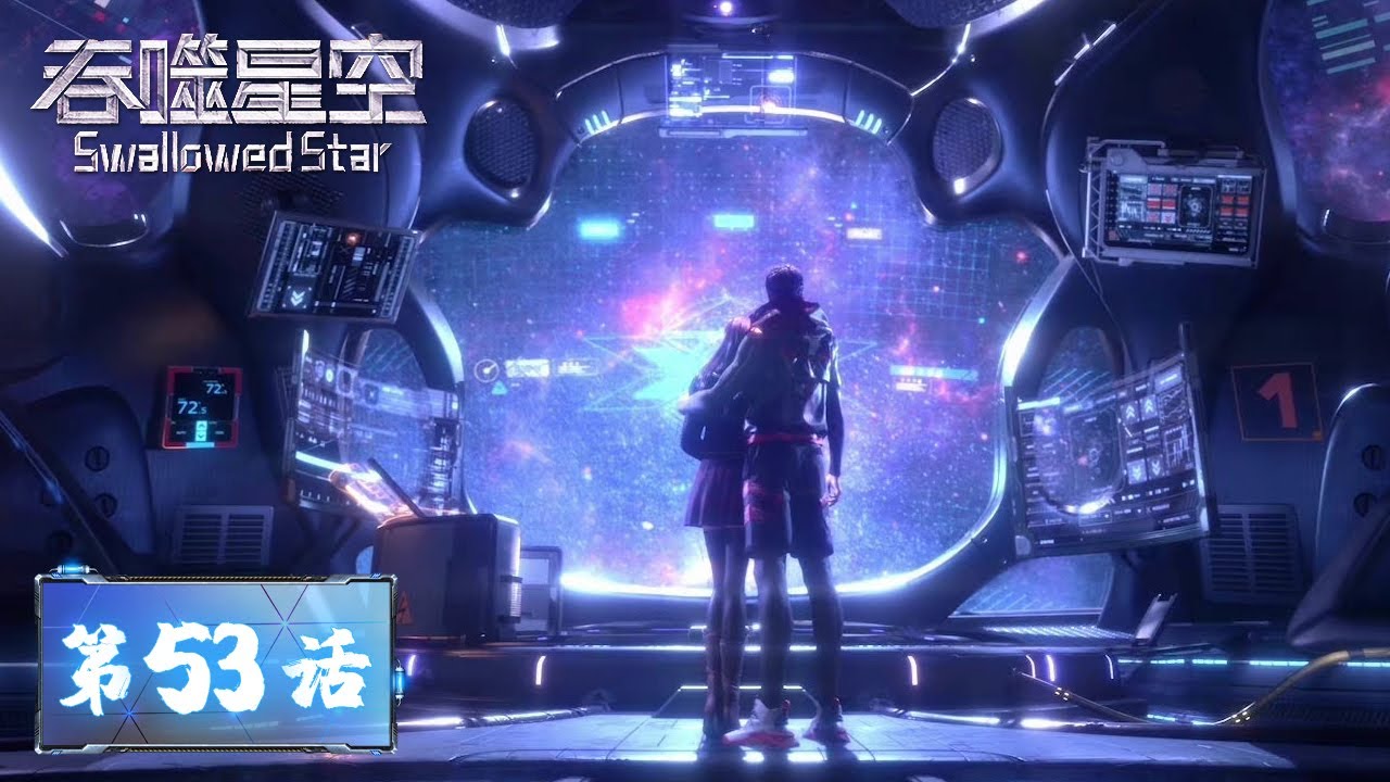 ENG SUB《吞噬星空》Swallowed Star EP53 | 罗峰激战李耀,感受无敌战神的雷霆震怒 | 腾讯视频 - 动漫 - YouTube