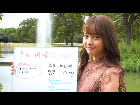 【駅弁美女】端麗フェイスの次世代ヒロイン！青山明日香＠信州名物 山賊焼弁当