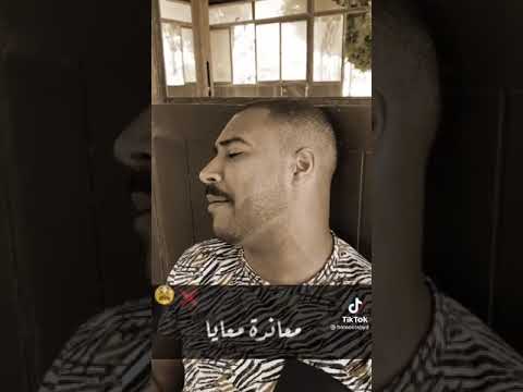 سمايل وحشاني كلمة يضنايا
