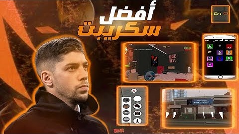 اقوى سكريبت سامب مجاني😱يشتغل على ليميهوستbest gamemode samp#samp #rp #scriptsamp #gta