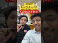 next topper update#latest #motivation #youtubeshorts