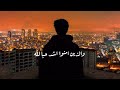 ومن الناس من يتخذ من دون الله جابر القيطان