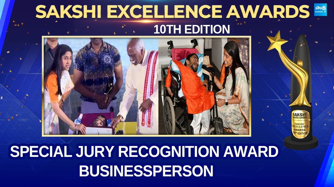 Sakshi Awards 10th Edition:Special Jury Recognition Award Businessperson Of the Year  @SakshiTV