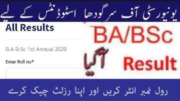 BA/BSC results of Sargodha University || Sargodha University BA/BSC Results 1st Annual 2020