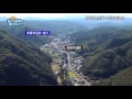 静岡県　熱海～修善寺温泉：大仁駅～伊豆市～修善寺温泉【空から公式】