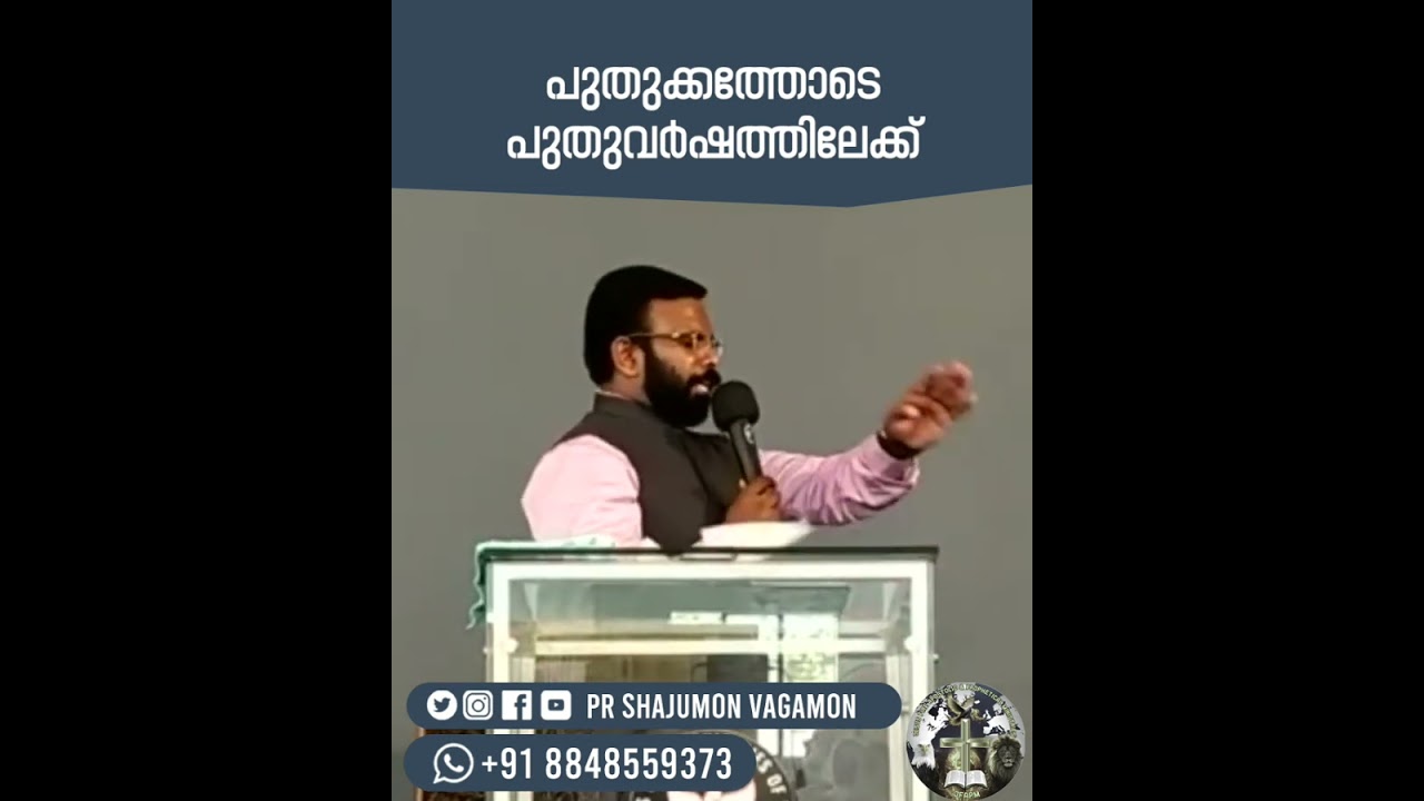 പുതുക്കത്തോടെ പുതുവർഷത്തിലേക്ക് 